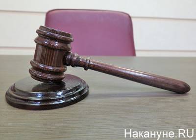 В Челябинске руководителя экспертной организации приговорили к штрафу за взятку сотруднику Ростехнадзора - nakanune.ru - Челябинск