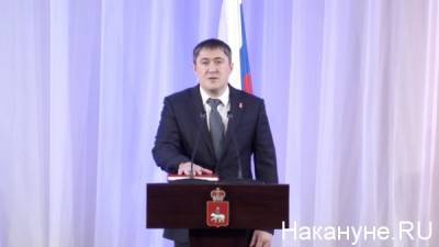 Дмитрий Махонин - Дмитрий Махонин официально вступил в должность губернатора Прикамья - nakanune.ru - Приволжск