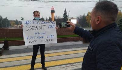 Уфимские активисты организовали одиночные пикеты против тарифов «БашРТС» - ufacitynews.ru - Башкирия