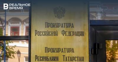 Илья Репин - Прокуратура проверит сообщения о ребенке, забытом на улице в частном детсаду Альметьевска - realnoevremya.ru - Альметьевск - Татарстан