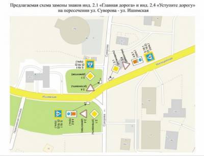 Мэрия Кемерова предложила изменить схему организации дорожного движения в Рудничном районе - gazeta.a42.ru - Кемерова