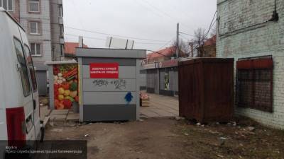 Александр Беглов - ЗакС поддержал законопроект о штрафах для владельцев незаконных ларьков - nation-news.ru - Санкт-Петербург