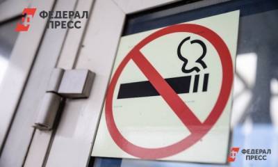 Акцизы на сигареты взлетят на 20 % - fedpress.ru - Москва