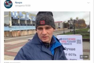 В Нефтеюганске тренер по лыжным гонкам спортивной школы объявил голодовку - nakanune.ru - Нефтеюганск