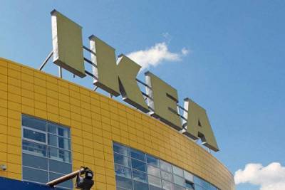 Розничные продажи IKEA в 2020 году снизились на 4% - smartmoney.one - Москва
