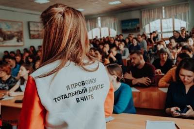 Читинцам предложат написать «Тотальный диктант» (0+) дома специальной ручкой - chita.ru - Чита