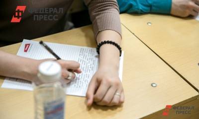 «Школьники боятся ЕГЭ, а учителя – родителей». Педагог о современном образовании в школах - fedpress.ru - Россия
