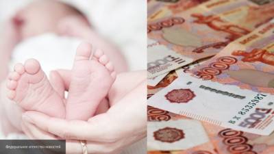 Российские семьи смогут получить выплату в размере 51 тысячи рублей - politros.com - Волгоградская обл.