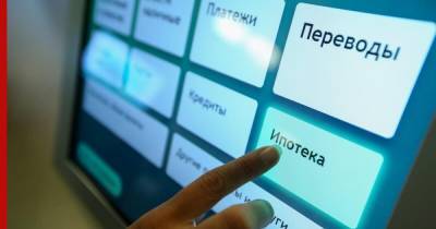 Александр Данилов - В ЦБ предупредили о рисках «перегрева» на ипотечном рынке - profile.ru
