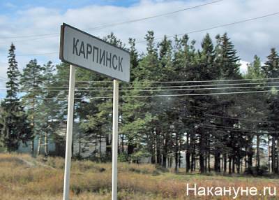 Пять свердловских муниципалитетов получили гранты на развитие от областного правительства - nakanune.ru - Свердловская обл.