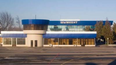 Тендер по продаже аэропорта Шымкента не состоялся - informburo.kz - Шымкент