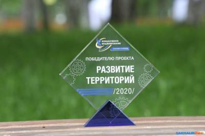День России - Сахалинский минфин снова дает деньги на бани и набережные - sakhalin.info - Россия