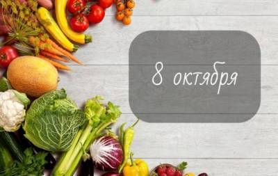 Сергий Радонежский - 8 октября: какой сегодня праздник, приметы, именинники дня и что нельзя делать - skuke.net