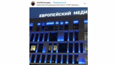 Глас народа | Роддом в Кузнецке предложили подсвечивать цветными лампами - penzainform.ru - Екатеринбург - Кузнецк