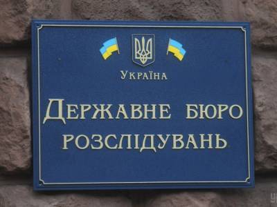 Против эксперта НАБУ в деле "Роттердам плюс" ГБР открыло уголовное производство – СМИ - gordonua.com - Украина