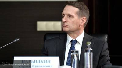 Алексей Навальный - Сергей Нарышкин - СВР считает, что молчание ФРГ по Навальному призвано скрыть что-то - nation-news.ru - Россия - Германия - Берлин