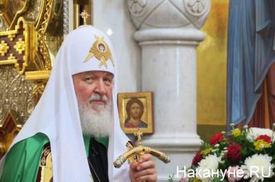 патриарх Кирилл - Александр Агейкин - Патриарх Кирилл ушел на карантин - nakanune.ru - Москва
