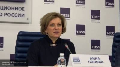 Анна Попова - Попова: в России нет одновременных случаев гриппа и коронавируса - nation-news.ru - Россия