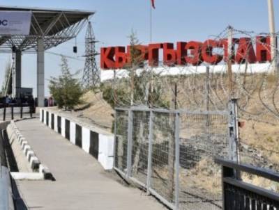 Курсан Асанов - Перед киргизскими чиновниками опустился пограничный шлагбаум - vpk-news.ru - Киргизия - Бишкек
