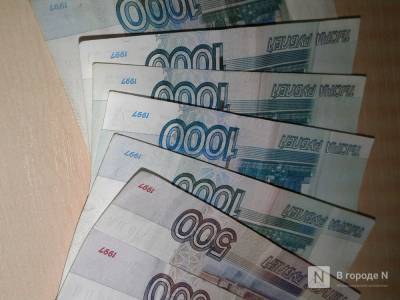 120 тысяч рублей похитила завхоз дзержинской школы - vgoroden.ru - Дзержинск - Нижегородская обл.