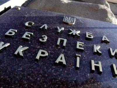 Сотрудника СБУ будут судить за то, что вместо работы он был арбитром на футбольных матчах - golos.ua - Украина