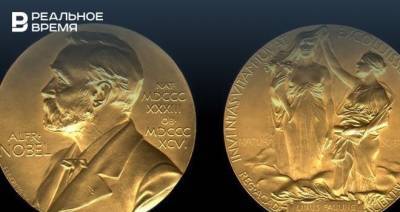 Луиза Глюк - Нобелевскую премию по литературе 2020 года присвоили поэтессе Луизе Глюк - realnoevremya.ru - США