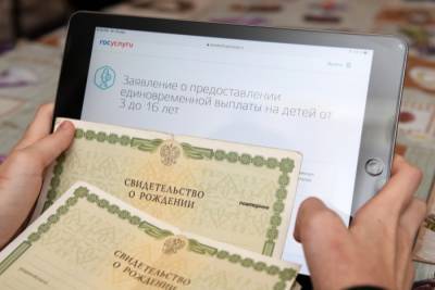 Михаил Мишустин - Кабмин выделит регионам еще 10 млрд руб. на выплаты семьям детьми - interfax-russia.ru