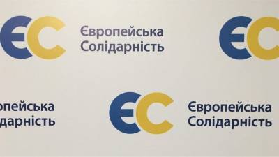 Власть использует ПриватБанк для борьбы с оппозицией - "Европейская Солидарность" - prm.ua