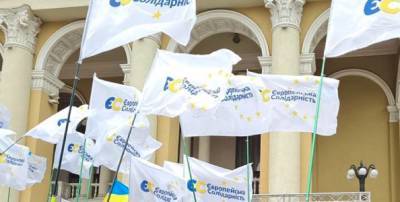 "Европейская Солидарность" требует от ЦИК распустить Кременчугскую ТИК из-за вопиющего нарушения закона - prm.ua - Украина - Кременчуг