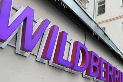 Wildberries в III квартале увеличил оборот в 1,9 раза — до 106,8 млрд руб - smartmoney.one - Москва