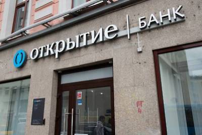 Банк «Открытие» предоставил льготные займы малому и среднему бизнесу Москвы на 4 млрд руб - smartmoney.one - Москва