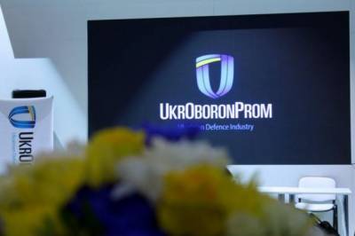 В Укроборонпроме заявили о планах разделить концерн на два холдинга - vkcyprus.com