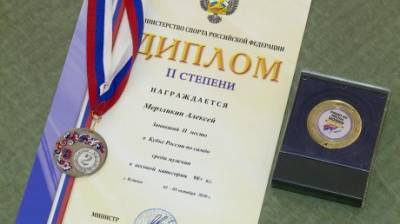 Пензенские самбисты завоевали награды Кубка России - penzainform.ru - Москва - Россия - Нижегородская обл.