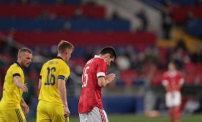 Сборная России потерпела поражение от сборной Швеции - 1:2 - argumenti.ru - Москва - Россия - Швеция