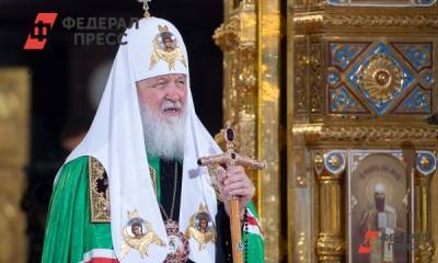 патриарх Кирилл - Патриарх Кирилл назвал пандемию последним предупреждением Бога - fedpress.ru - Москва
