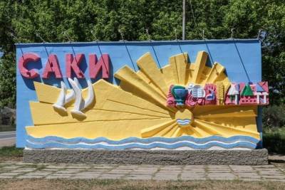 Пьяный сакчанин нарушил закон, чтобы продолжить веселье - crimea.mk.ru - Саки