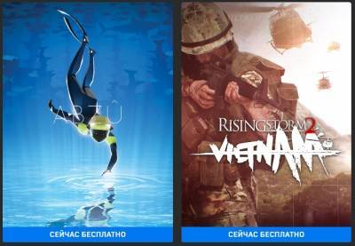 Epic Games раздает шутер Rising Storm 2: Vietnam и приключение ABZU - techno.bigmir.net - США - Вьетнам