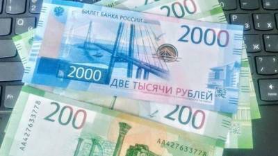 Курс рубля устремился к справедливому уровню - smartmoney.one - Россия - США