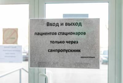 Виктор Томенко - Губернатора Алтайского края выписали из больницы после лечения пневмонии - interfax-russia.ru - Алтайский край