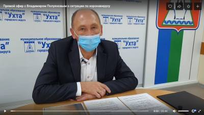 Жителям Ухты объяснили, почему штрафуют за отсутствие масок в общественных местах - komiinform.ru - Ухты