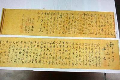 Мао Цзэдун - Покупатель принял ценнейшую рукопись за подделку и порвал ее пополам - lenta.ru - Гонконг