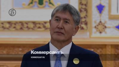 Алмазбек Атамбаев - Экс-президент Киргизии Атамбаев заявил о «третьей революции» - kommersant.ru - Киргизия - Бишкек