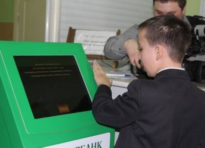 Сбербанк заставляет школьников расплачиваться за обед ладонью - nakanune.ru