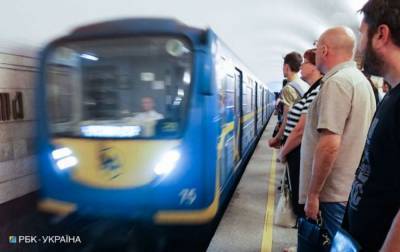 В Киеве возможны изменения в работе метро - rbc.ua - Украина - Киев - Германия