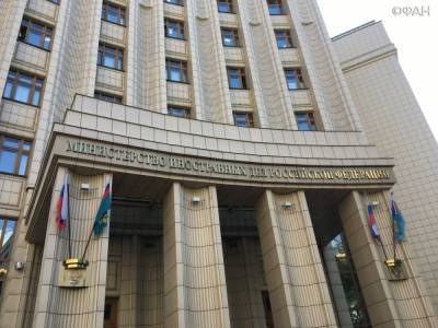 В МИД прошли экспертные консультации с Комиссией Африканского союза - riafan.ru - Москва - Россия - Сочи