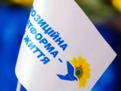 Давид Арахамия - В ОПЗЖ заявили, что Арахамия – организатор травли партии в Николаеве - gordonua.com - Николаев