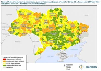 Олег Немчинов - В Украине обновили карантинные зоны, в красной – Канев и Сумы - for-ua.com - Украина - Киев - Луцк - Сумская обл. - Волынская обл. - Винницкая обл. - Черкасская обл. - Винница - Сумы - Нововолынск