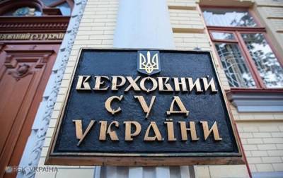 Венецианская комиссия оценила законопроект о судебной реформе в Украине - rbc.ua - Украина