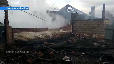 В Башкирии мать и двое её детей сгорели заживо - bash.news - Башкирия - район Федоровский