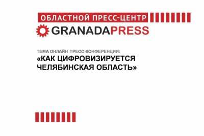 Жителям Южного Урала расскажут о цифровизации региона - chel.mk.ru - Челябинская обл. - Челябинск